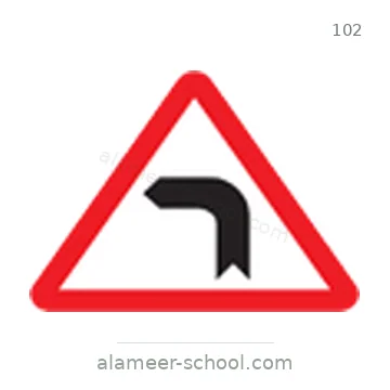 شاخصة المرور رقم 102