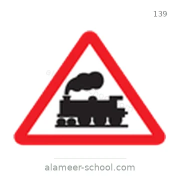 شاخصة المرور رقم 139