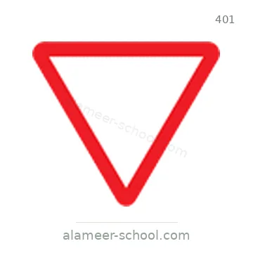 شاخصة المرور رقم 401