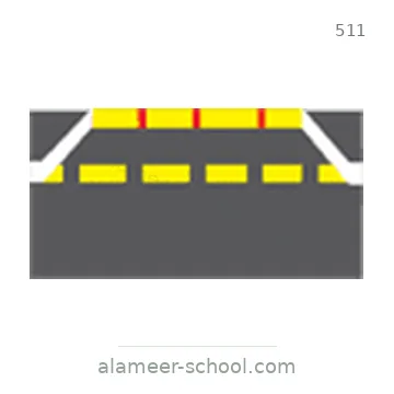 شاخصة المرور رقم 511