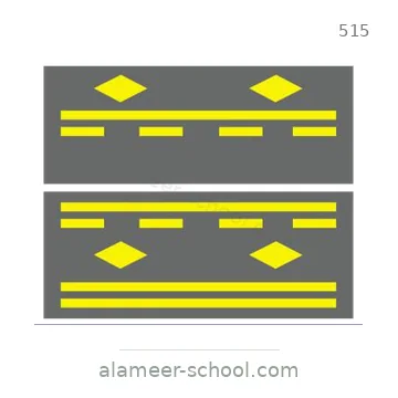 شاخصة المرور رقم 515