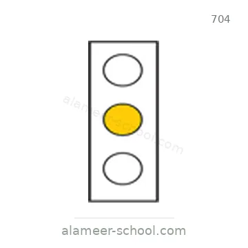 شاخصة المرور رقم 704