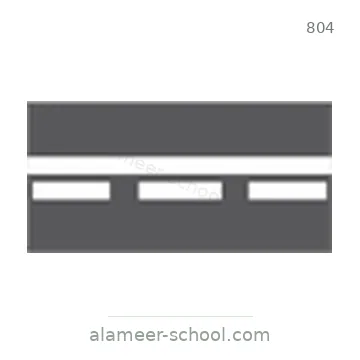 شاخصة المرور رقم 804