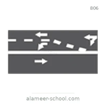 شاخصة المرور رقم 806