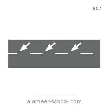 شاخصة المرور رقم 807