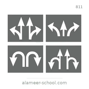 شاخصة المرور رقم 811